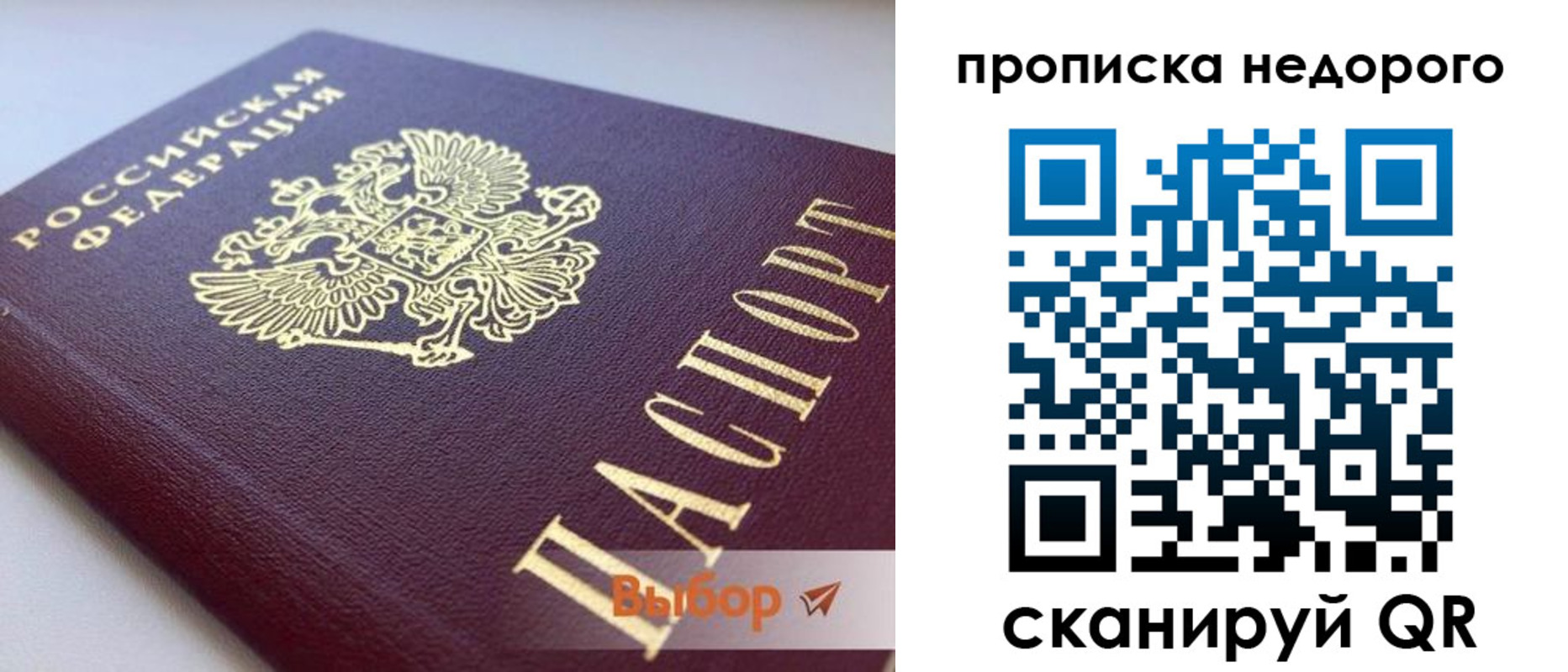 форма 3 в Вуктыле