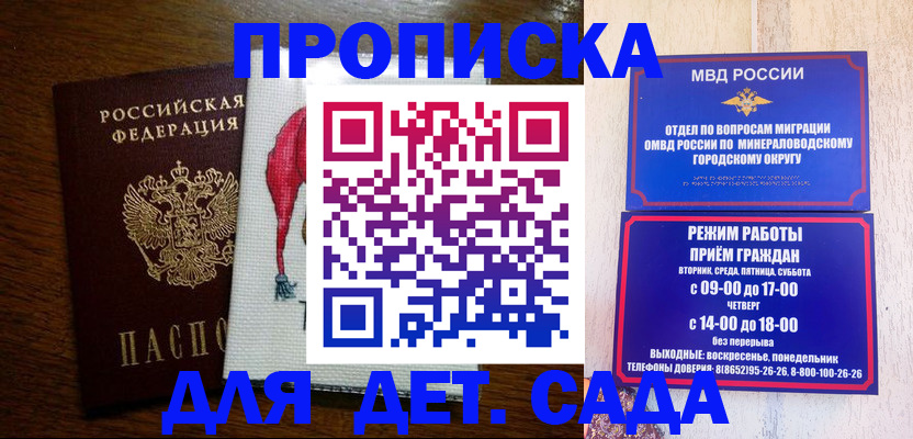 прописка поиск в Вуктыле