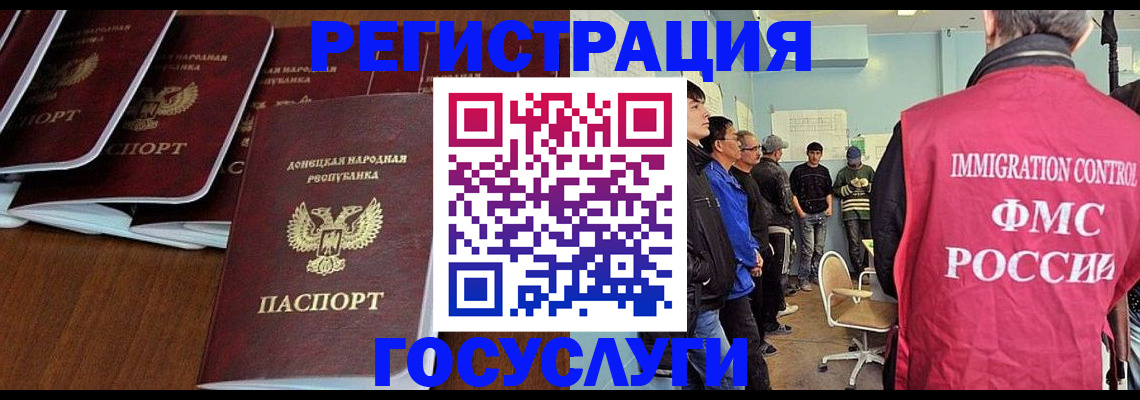 прописка для кредита в Вуктыле